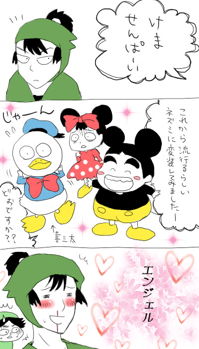 用具委員会