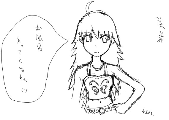 星井美希（アイマス）