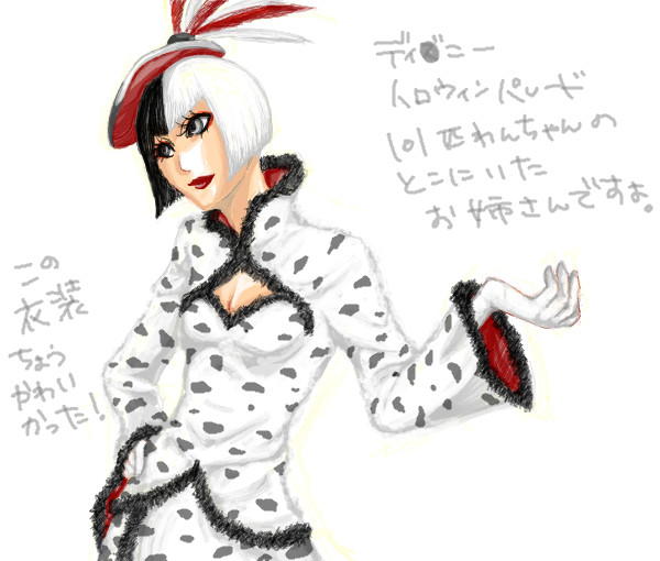 ハロウィンパレードのお姉さん
