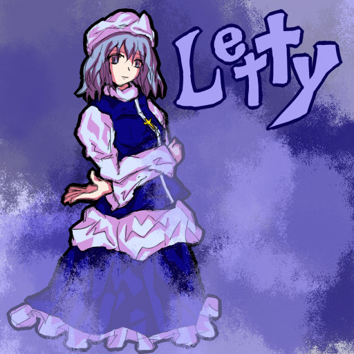 れてい