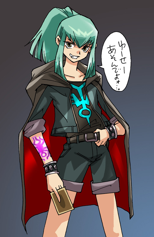 妄想ダークシグナー