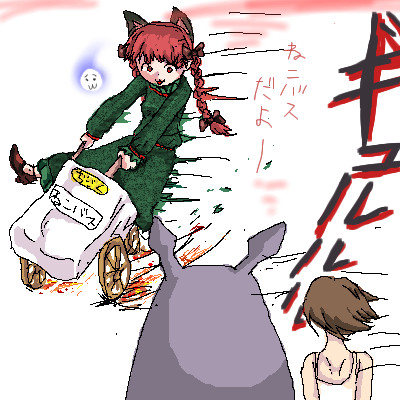 おりんりんバス