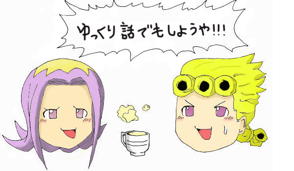 ゆっくりアバ茶