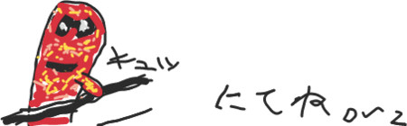 ハイク絵1