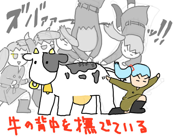 牛の背中を撫でている