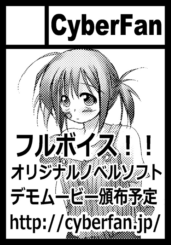 C75 サークルカット