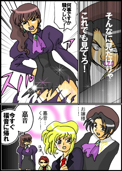 朱志香の泣く頃に2
