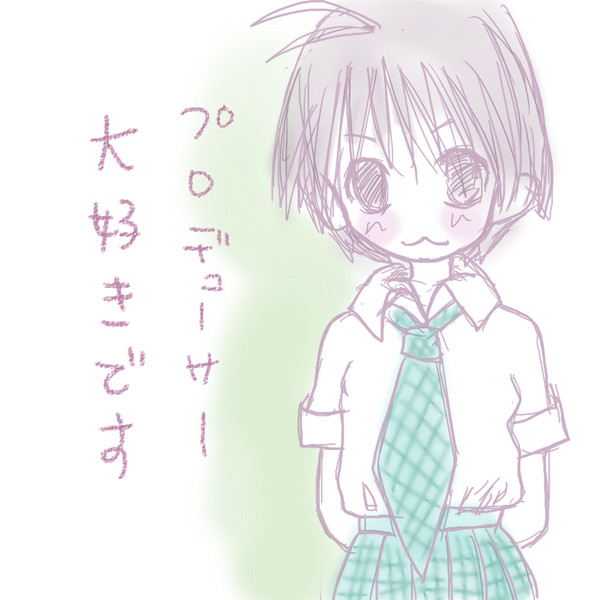 妄想。