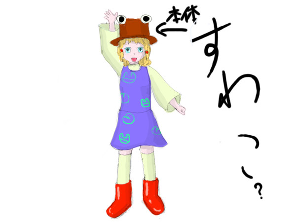 諏訪子１匹目