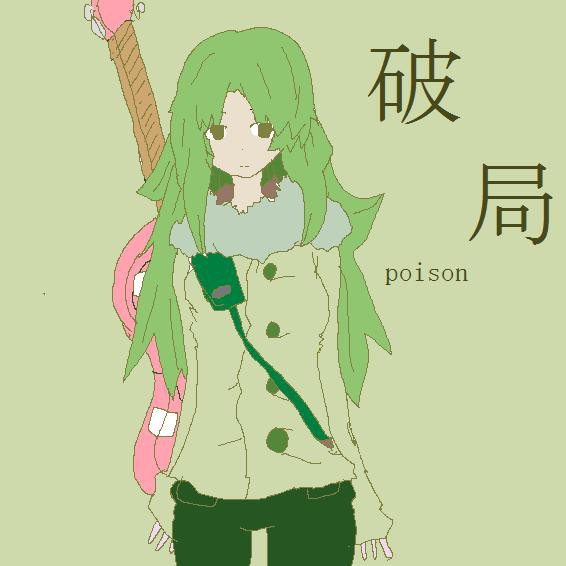 ぶれいくさん・へんぜるまいん