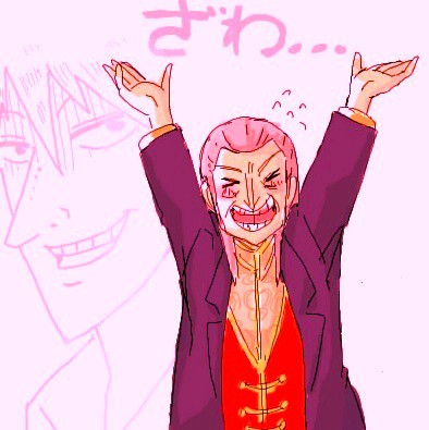 わしがっ・・・！