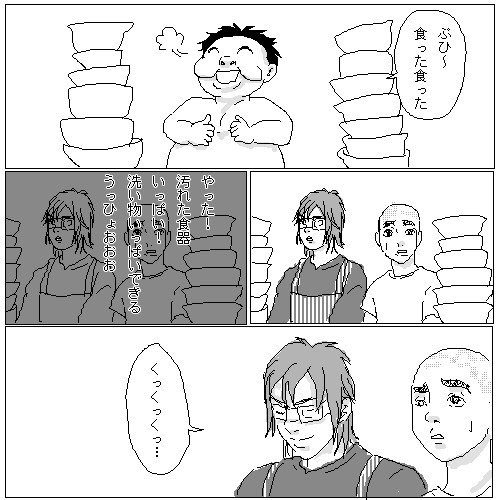 家事大好き！