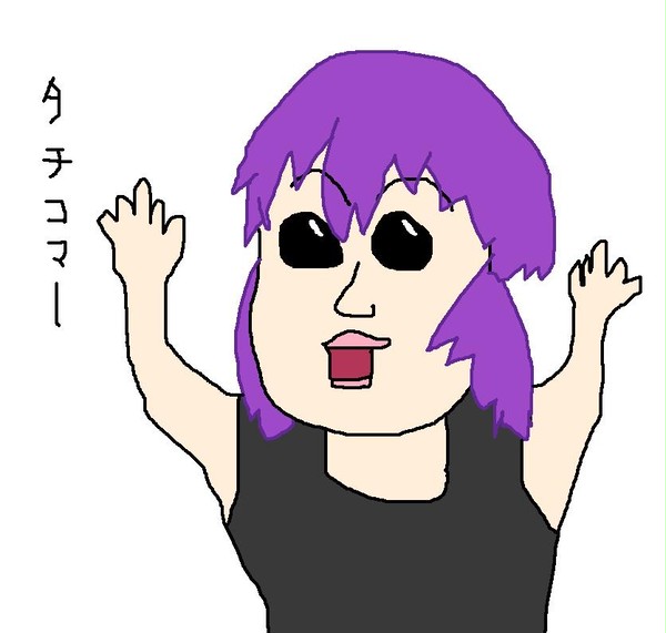 草薙さん