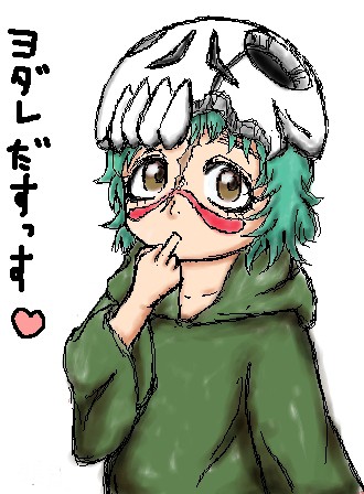 ネルネルネ～