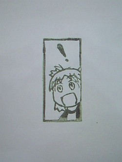 よつばと！