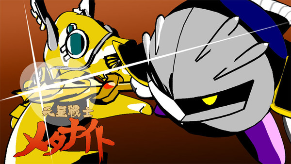 元星（の）戦士メタナイト