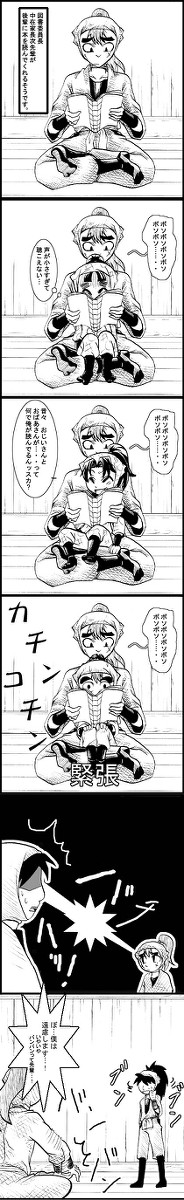 図書委員会