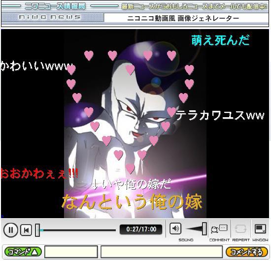 俺の嫁