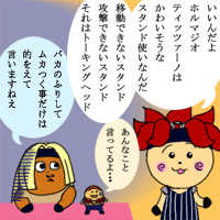 それはトーキングヘッド