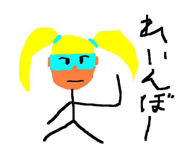 レインボー