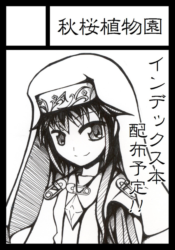 c75サークルカット