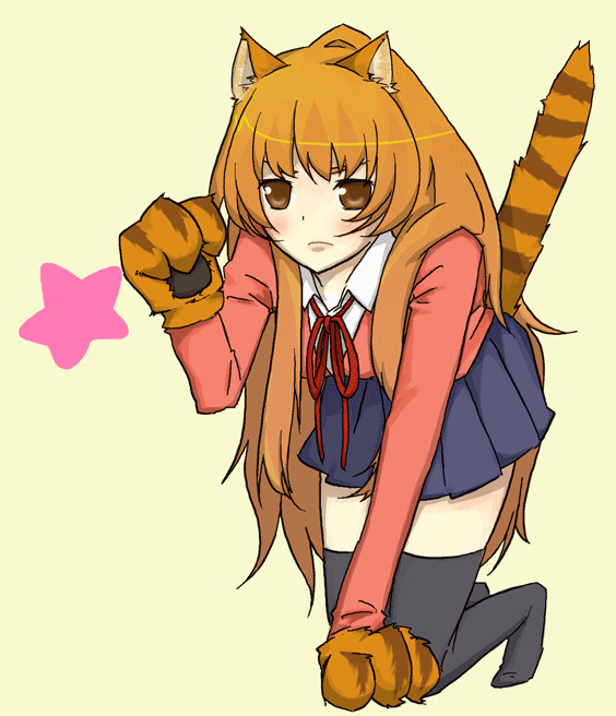 が、がおー・・・
