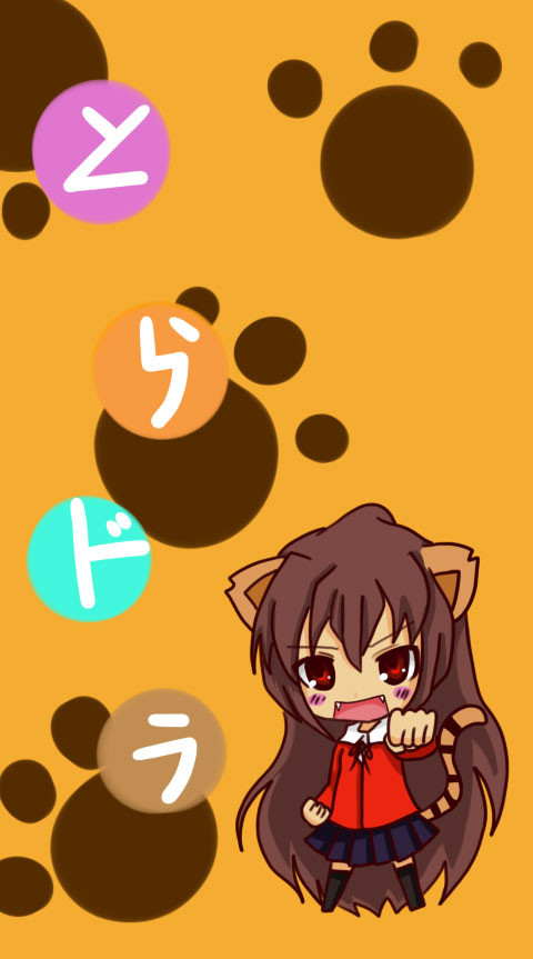 がおー!
