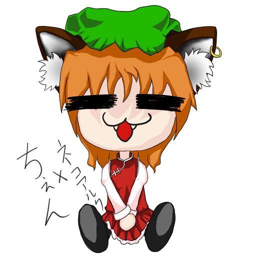 ネコアルク・橙