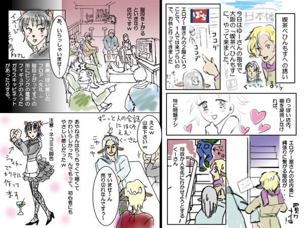 レポート１
