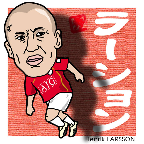 ヘンリク・ラーション