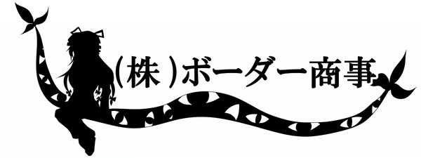 社用車に張るような感じのアレ