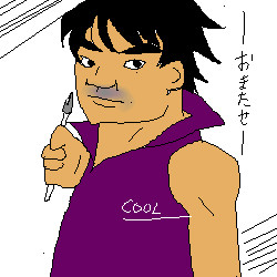 みんなが待ってた