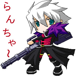 ガット　ガトにしてあげる♪
