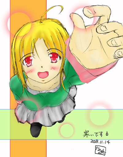 粒子