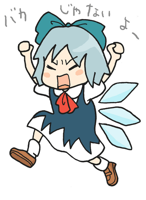 初チルノ