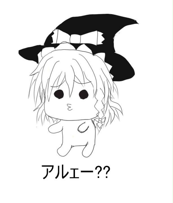アルェー？？な魔理沙
