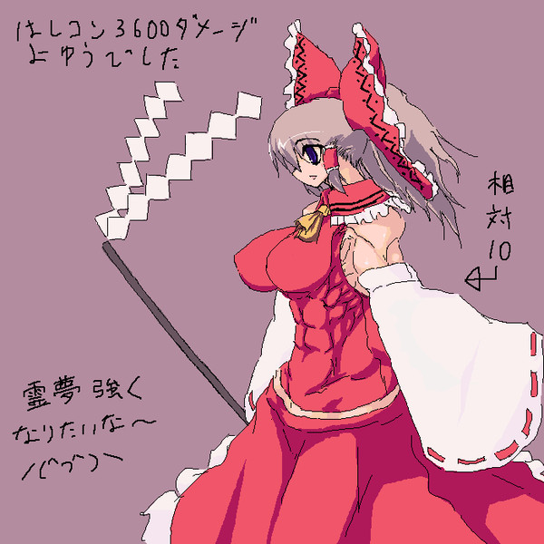 芋の相対10ってこんな感じ？