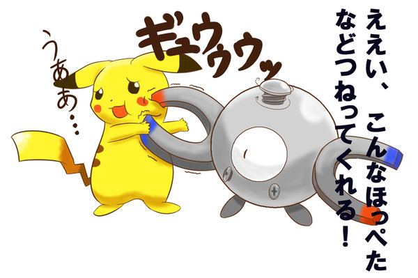 やめてよコイル君