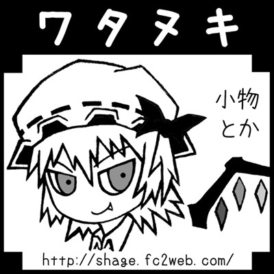 例大祭6 サークルカット
