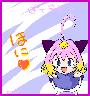 ぽて