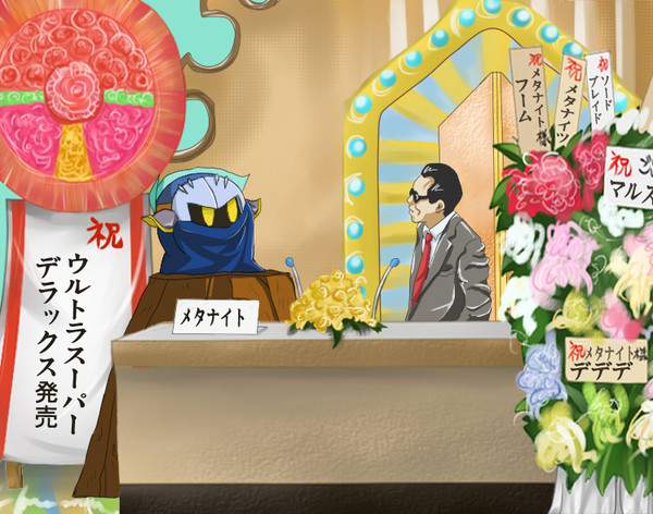 本日のゲストは芽田内藤さんです
