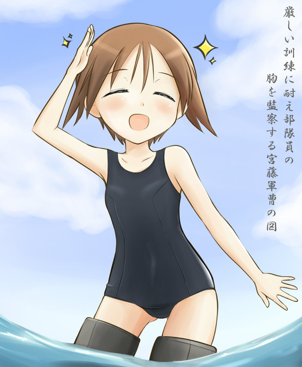 おっぱいウォッチング