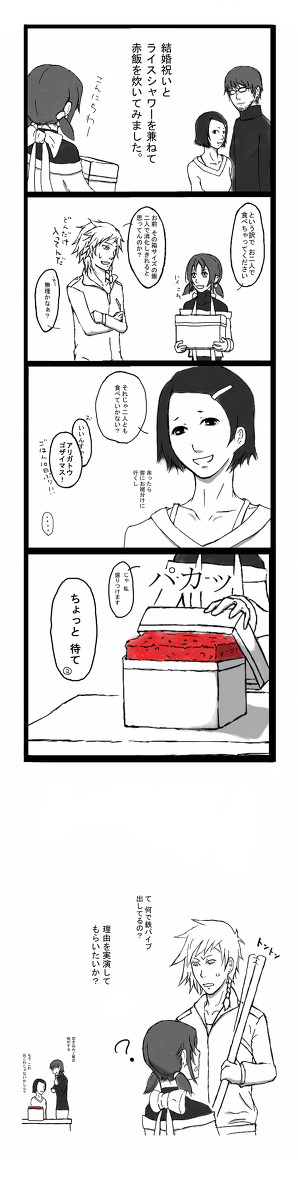 【ぴく悪】赤さはどうでもいい