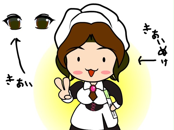 紗音（紗代ちゃん）退化