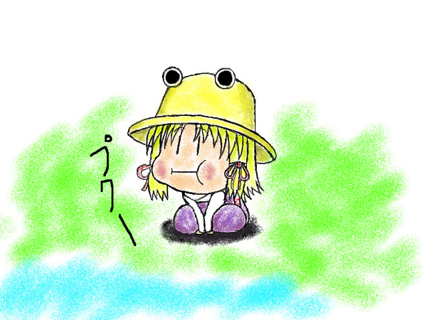 かへる