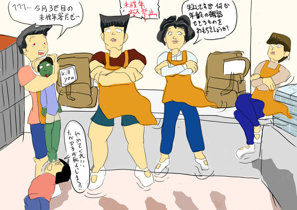 本屋さん