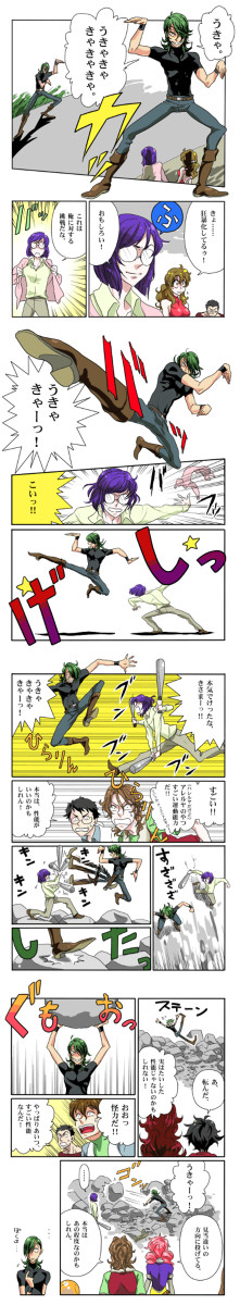究極超兵 あれるや