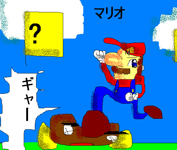マリオ