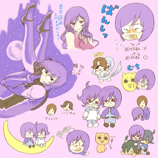 ティエふれーく