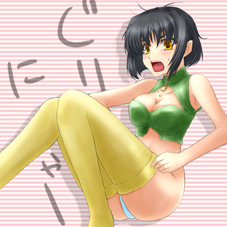 ぐりにゃー